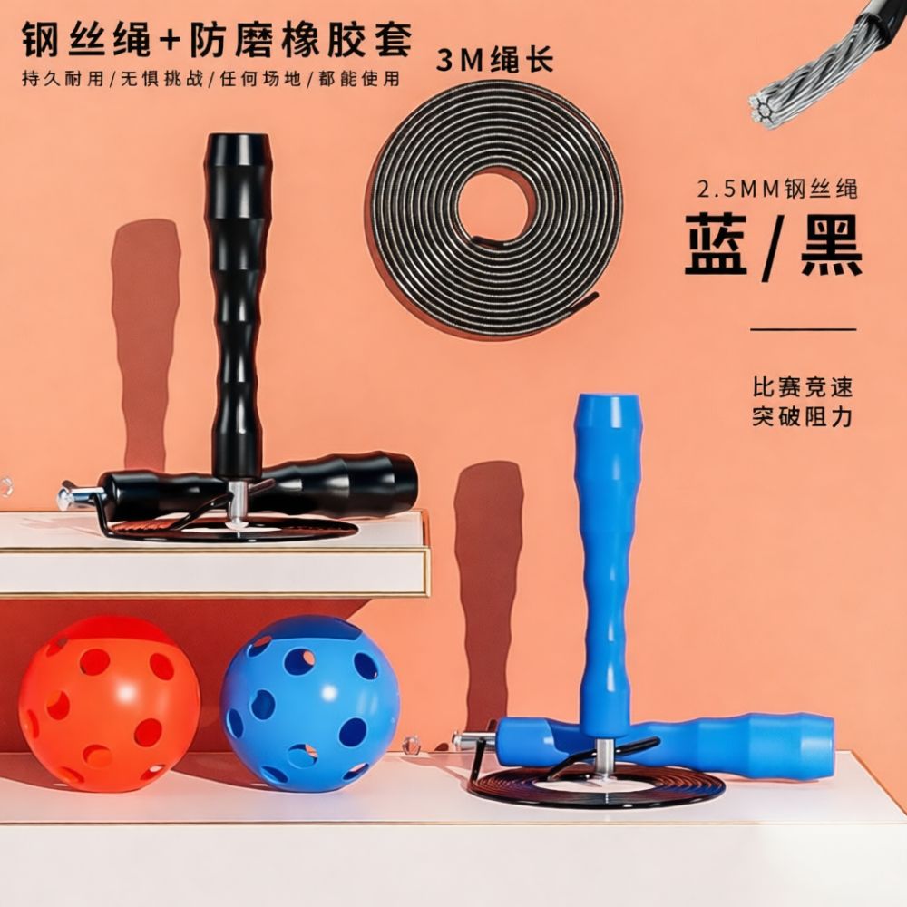 Speed Bearing Jumping Rope Ste - Crossfit Training Gear 评论和价格
